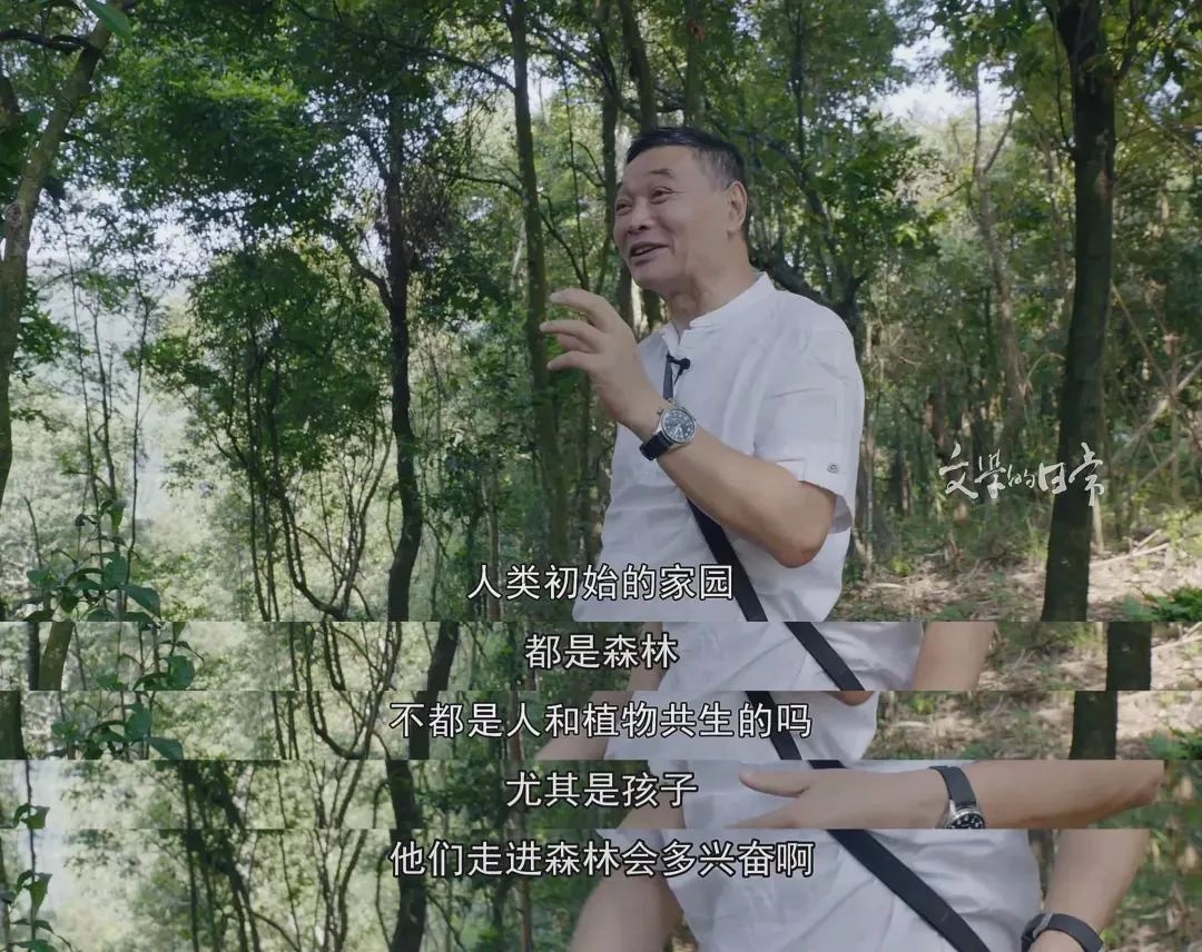 纪录片《文学的日常》:这才是“向往的生活” 纪录片《文学的日常》:这才是“向往的生活”