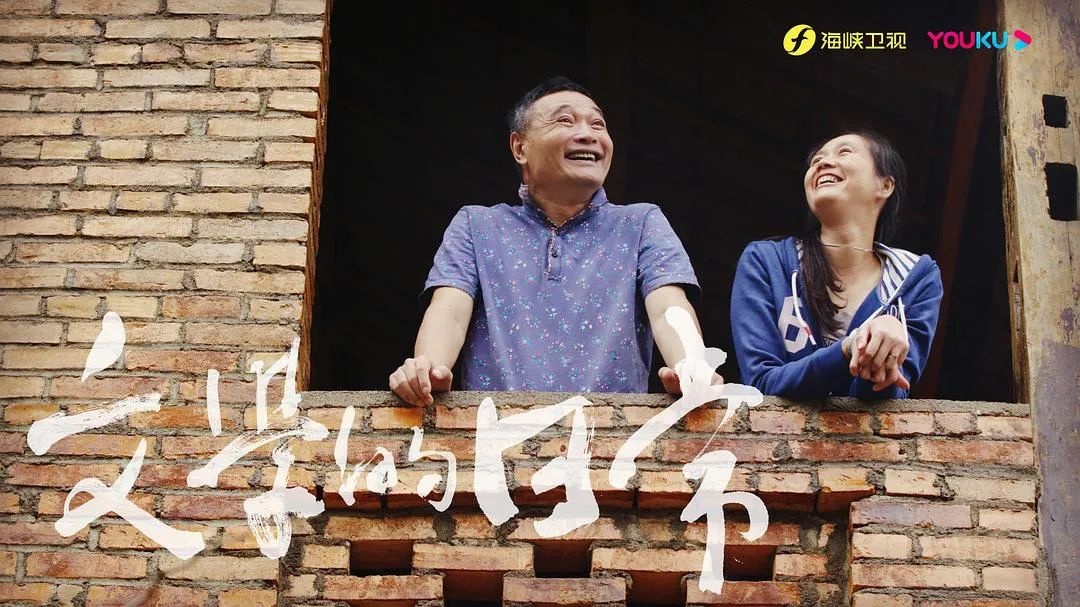 纪录片《文学的日常》:这才是“向往的生活” 纪录片《文学的日常》:这才是“向往的生活”