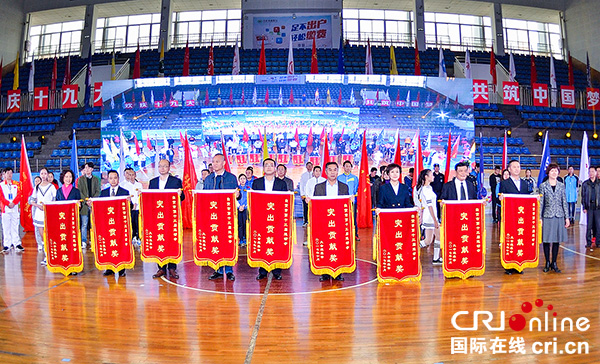 图片默认标题_fororder_向自贡市教育和体育局等9个单位颁发了突出贡献奖（摄影-廖志全）