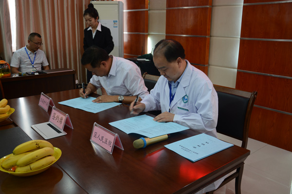 图片默认标题_fororder_签约仪式现场---摄影---雷艳