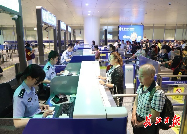 端午假期武汉口岸预计出入境2.8万人次