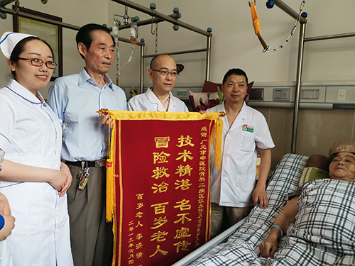 图片默认标题_fororder_一面锦旗表谢意