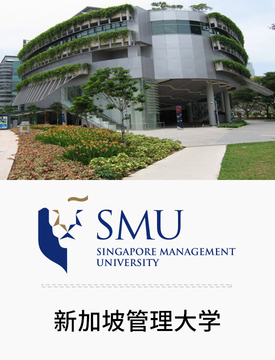 图片默认标题_fororder_国际热门学校-新加坡管理大学