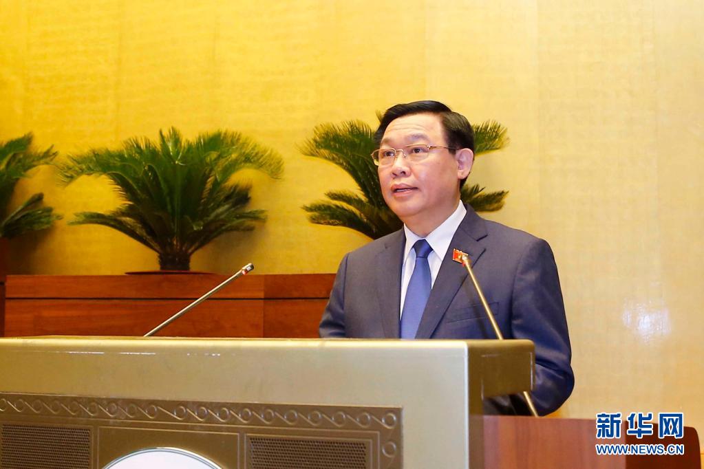 王庭惠当选越南第十五届国会主席