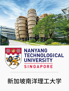 图片默认标题_fororder_国际热门学校-新加坡南洋理工大学