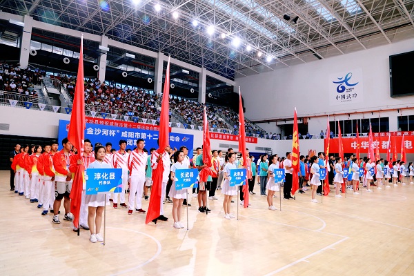 （转载）陕西省咸阳市第十二届运动会在武功闭幕