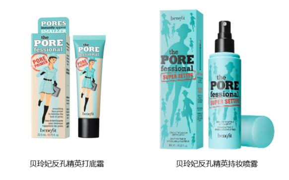 贝玲妃京东自营官方旗舰店上线 人气爆品蒲公英蜜粉闪亮登场