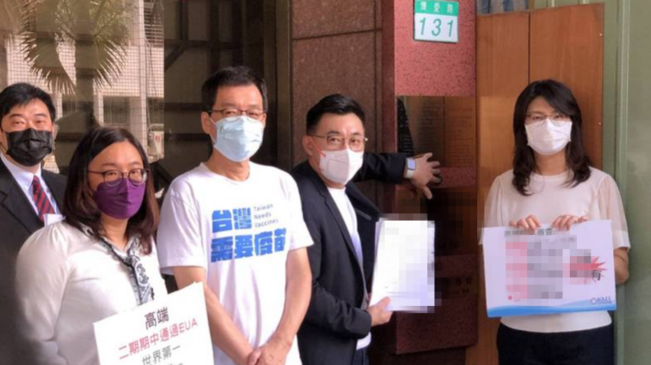 中国国民党状告陈时中、吴秀梅 以高端疫苗图不法利益