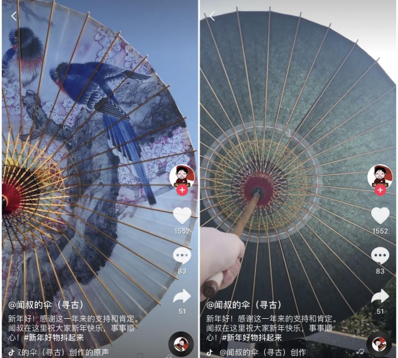抖音上这项非遗曾让日本人爱不释手,如今正在走进国人心里 抖音上这项非遗曾让日本人爱不释手,如今正在走进国人心里