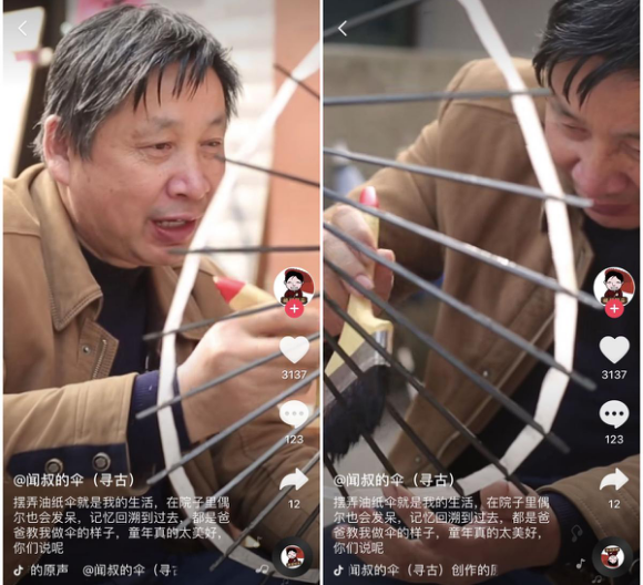 抖音上这项非遗曾让日本人爱不释手,如今正在走进国人心里 抖音上这项非遗曾让日本人爱不释手,如今正在走进国人心里