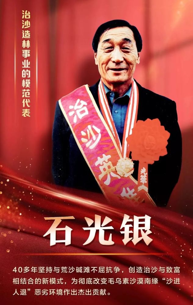 ຖ້າວ່າປົວແປງທະເລຊາຍສຳເລັດພຽງເລື້ອງດຽວ ກໍ່ຖືວ່າຊີວິດນີ້ບໍ່ໄດ້ຜ່ານໄປລ້າໆ ຖ້າວ່າປົວແປງທະເລຊາຍສຳເລັດພຽງເລື້ອງດຽວ ກໍ່ຖືວ່າຊີວິດນີ້ບໍ່ໄດ້ຜ່ານໄປລ້າໆ_fororder_石光银1