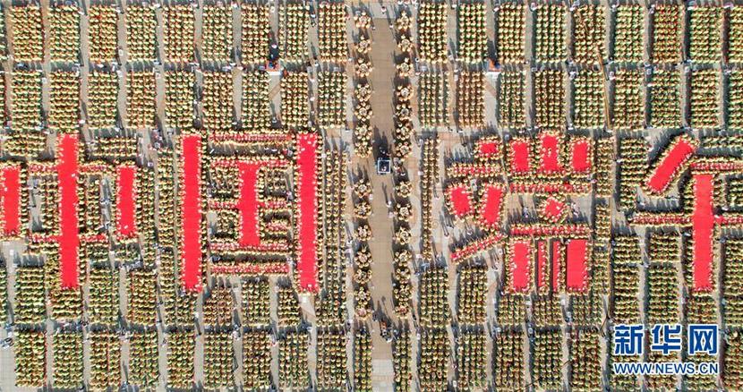 图片默认标题_fororder_CCTV-000373