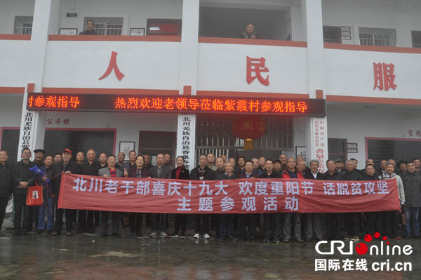 图片默认标题_fororder_紫霞合照