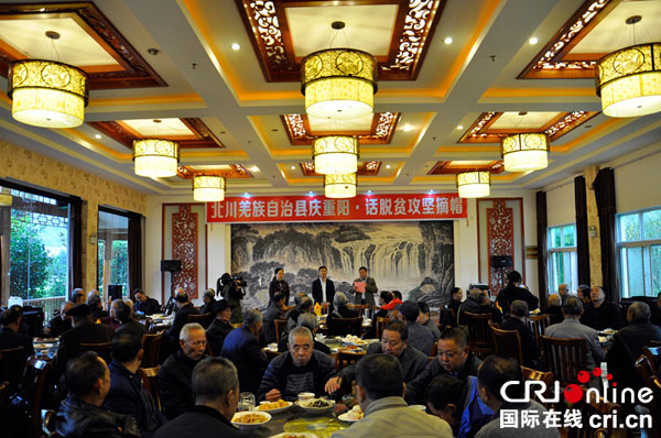 图片默认标题_fororder_就餐