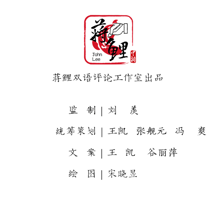 新漫评:请问美国,你为什么要捂住眼睛耳朵鼻子嘴?