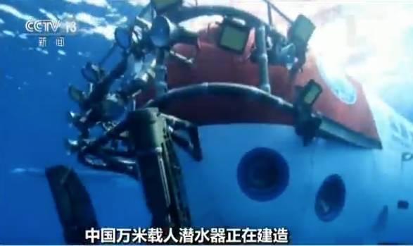 核心构件取得突破！一起看，万米潜水器的载人舱是如何炼成的？