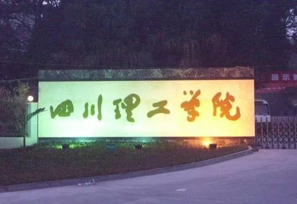 20多所高校加入改名大军 网友为这所大学新名吵翻