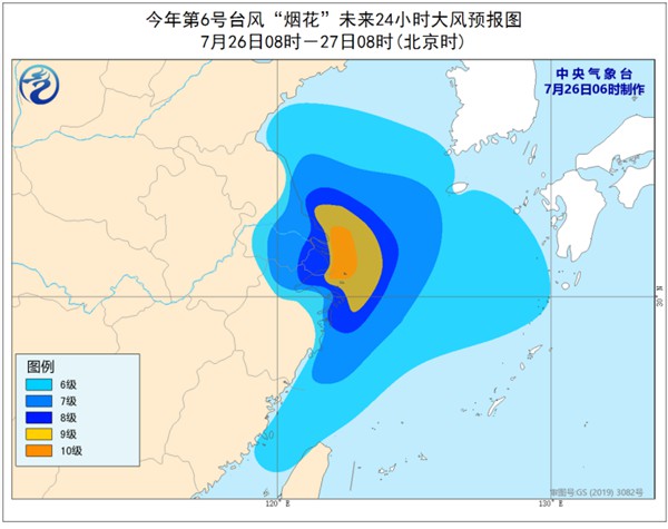 "烟花"今天上午将再次登陆 中央气象台发布台风橙色预警