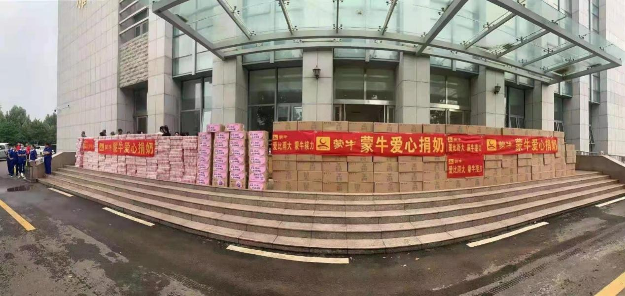 爱比雨大 风“豫”同“州”蒙牛700余万元款物驰援河南 爱比雨大 风“豫”同“州”蒙牛700余万元款物驰援河南_fororder_1