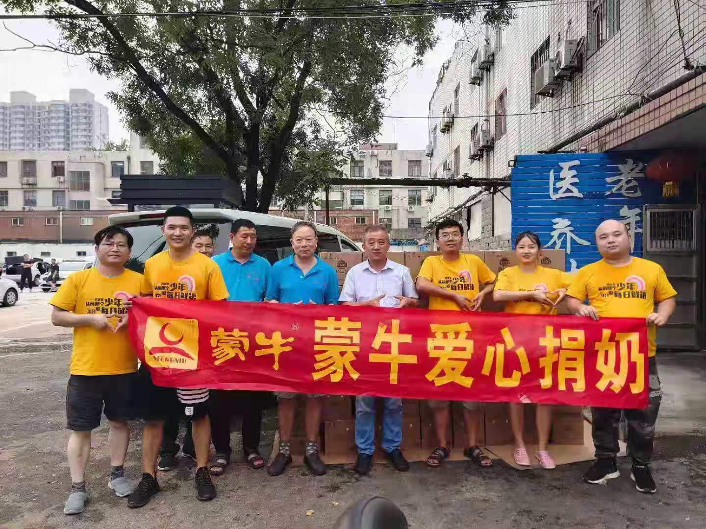 爱比雨大 风“豫”同“州”蒙牛700余万元款物驰援河南 爱比雨大 风“豫”同“州”蒙牛700余万元款物驰援河南_fororder_3