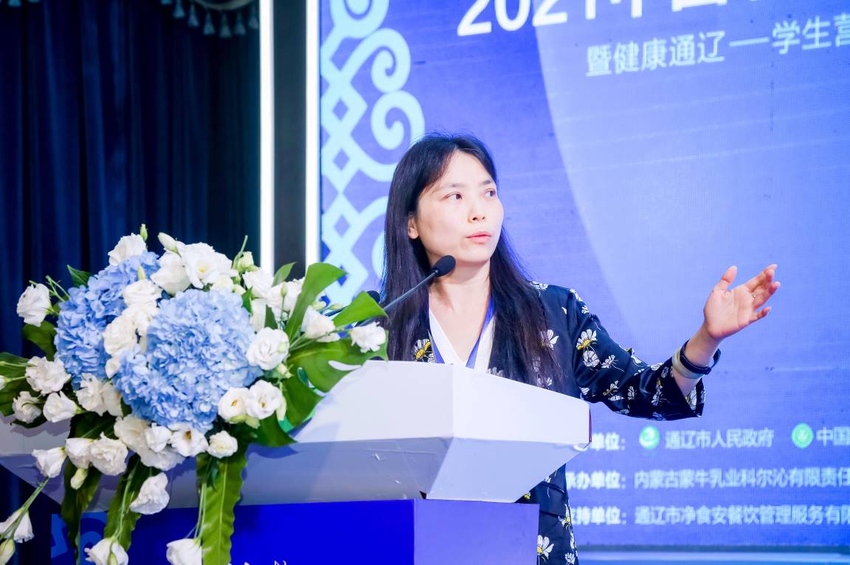 2021中国学生营养与健康发展大会召开 多方力量守护学生营养健康_fororder_7