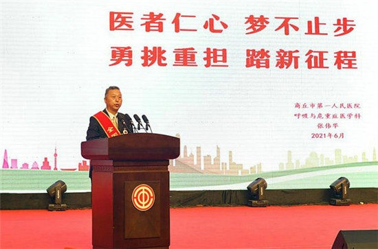 The Shangqiu First People's Hospital Honors Chinese Model Workers