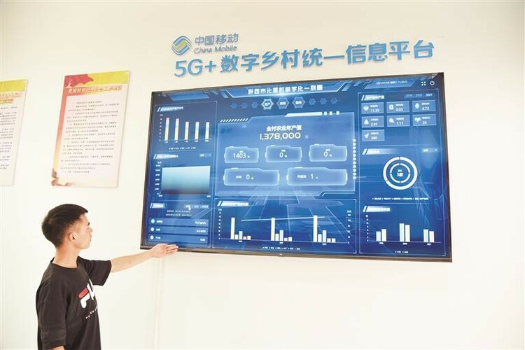 （中首）贵州“5G+”吹响行业转型升级冲锋号_fororder_中首2