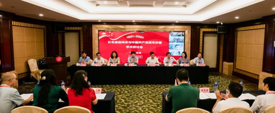 江西财经大学主办“红色基因传承与中国共产党百年历程”学术研讨会 江西财经大学主办“红色基因传承与中国共产党百年历程”学术研讨会_fororder_图片1