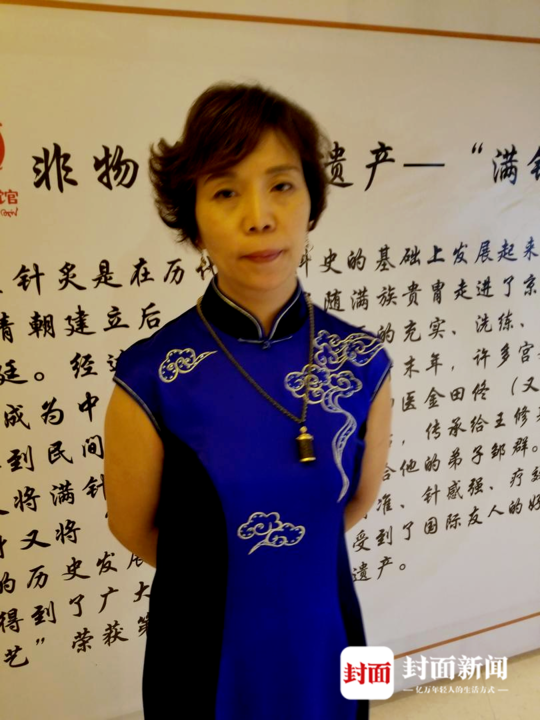 （转载）央视大型纪录电影《针传》成都首映 成都女医生邹群成主角