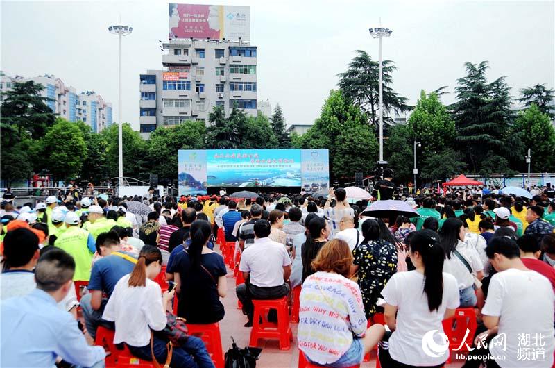 湖北十堰举行环境日宣传活动