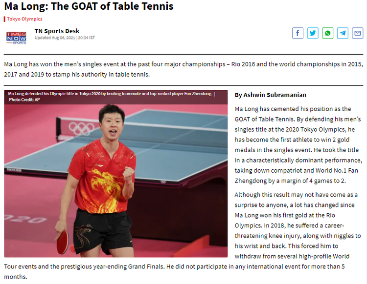 马龙东京奥运会大放光彩 海外媒体及网友赞其是乒乓球界的“传说”、“王者”_fororder_2