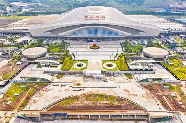 重庆西站枢纽二期工程预计2022年完工