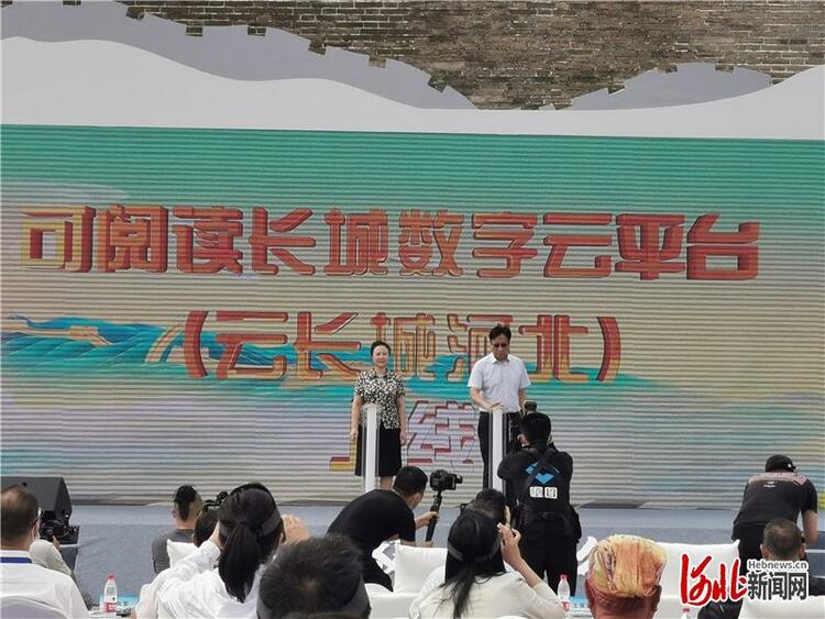 长城国家文化公园宣传推广活动在河北张家口举行
