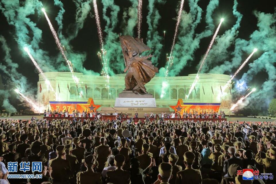 朝鲜举行第七次全国参战老兵大会