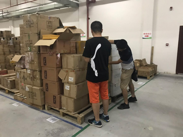 图片默认标题_fororder_查获的货物