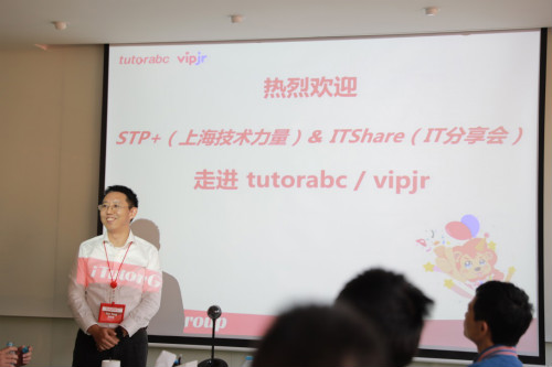 上海技术力量走进tutorabc 互联网教育技术备受