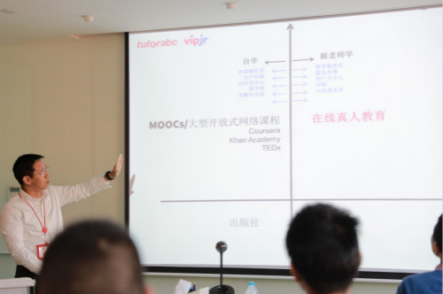 上海技术力量走进tutorabc 互联网教育技术备受