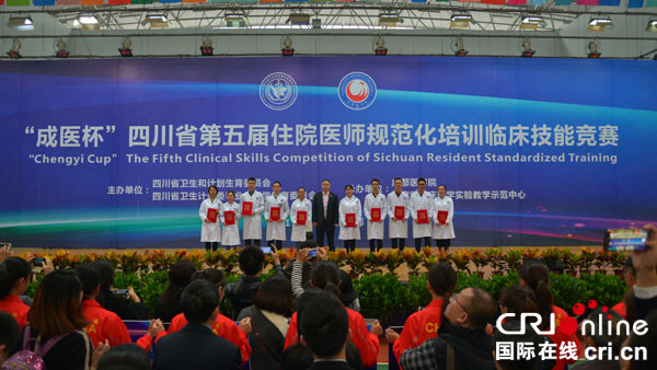 图片默认标题_fororder_现场颁奖