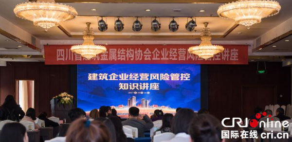 图片默认标题_fororder_会议现场