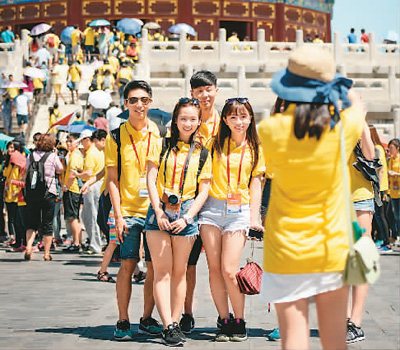 圖片默認(rèn)標(biāo)題_fororder_參加“臺胞青年千人夏令營”的臺灣青年在北京天壇合影。（資料照片）