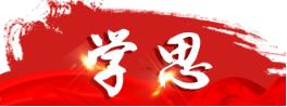 学思践悟十九大|大船集团这样描绘中国制造十九大蓝图