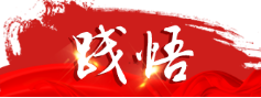 学思践悟十九大|大船集团这样描绘中国制造十九大蓝图