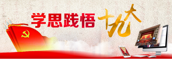 学思践悟十九大|大船集团这样描绘中国制造十九大蓝图