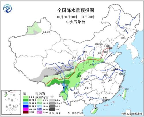 深秋时节冷空气频繁 多地迎下半年“最冷早晨”