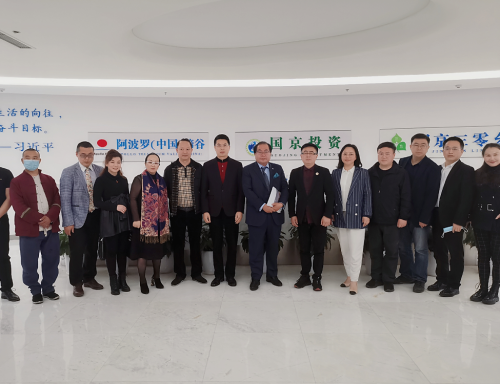 肖武男首访四川省国投会 出席“全球防疫合作战略智库”相关活动