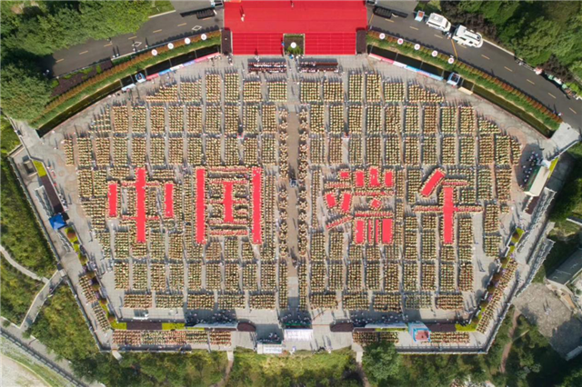 Over 9,000 people in Hubei make Zongzi, setting Guinness World Records