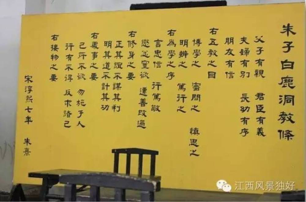 朱虹:让古代书院“活”起来 朱虹:让古代书院“活”起来