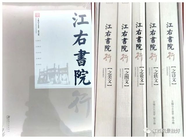 朱虹：让古代书院“活”起来