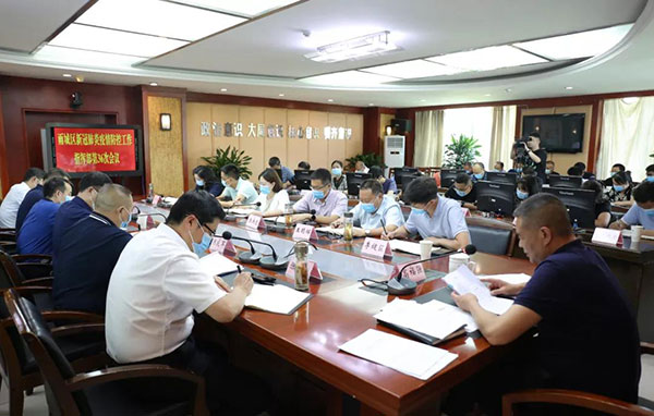 雅安市雨城区新冠肺炎疫情防控工作指挥部召开第36次会议_fororder_会议进行时-供图-雨城区委宣传部