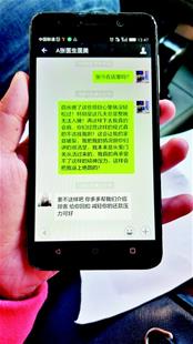 女子“免费整形”后负债5万元 才知道她术前签的是贷款合同